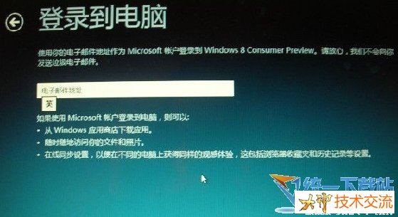 Win8ϵͳװ̳ win8װϸ̳ win8װͼĽ̳