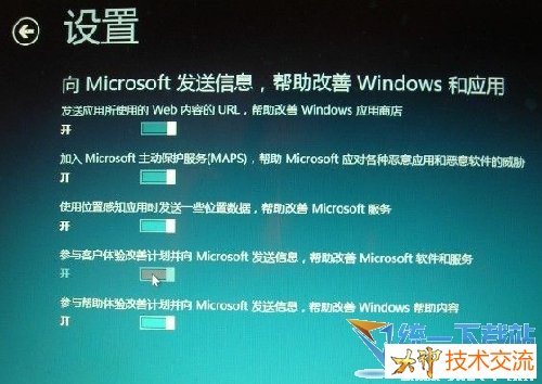 Win8ϵͳװ̳ win8װϸ̳ win8װͼĽ̳