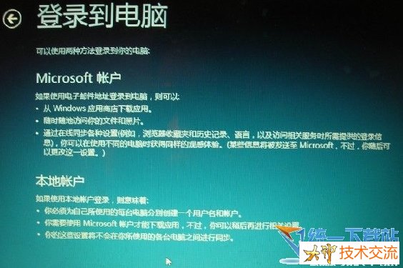 Win8ϵͳװ̳ win8װϸ̳ win8װͼĽ̳